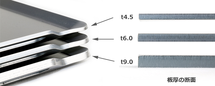 極厚鉄板t4.5・t6.0・t9.0の比較