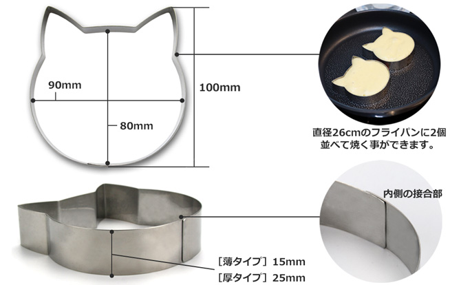 商品のサイズ・仕様