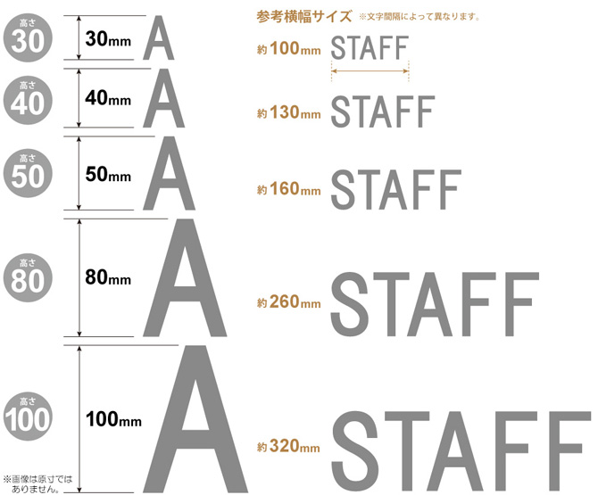 選べる文字サイズ