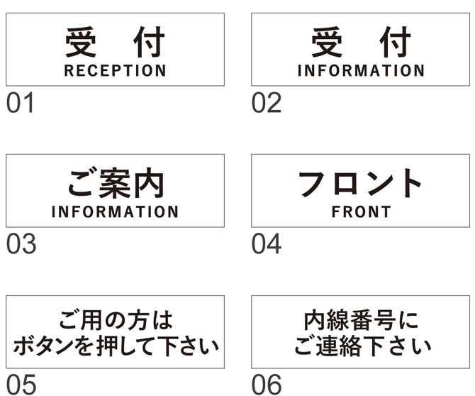 選べる6種類のデザイン