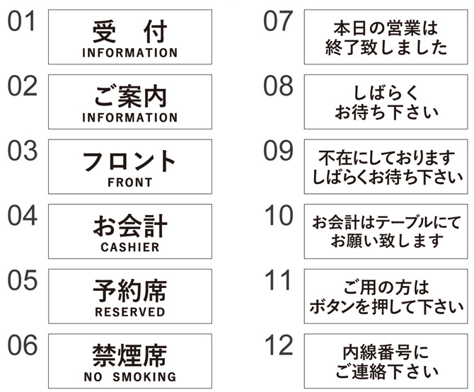 選べる12種類のデザイン