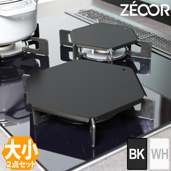ガスコンロ 五徳 カバー：ステンレス・アルミ・鉄板の加工販売