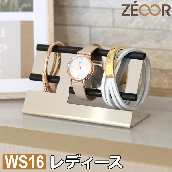 ウォッチスタンド：ステンレス・アルミ・鉄板の加工販売『鉄板市場』